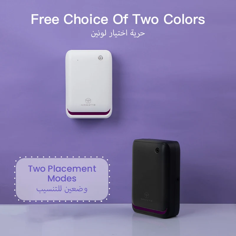 NAMSTE 500m3 Macchina per arom - Home Fragrance Brand recensione e prezzo